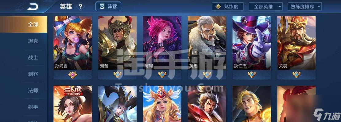 新增铭文在部落冲突中如何获得？获得方法有哪些？