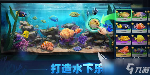 鳞光海域下载链接 鳞光海域预约地址