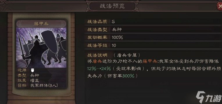 三国志战略版乐进如何提升生存