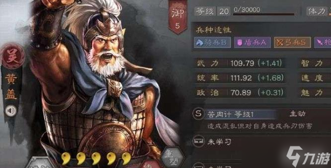 三国志战略版赤壁弓玩法