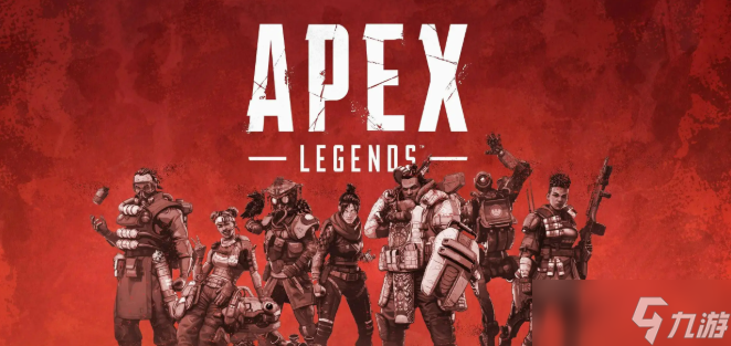 APEX加速器哪个好 APEX加速器哪个靠谱截图