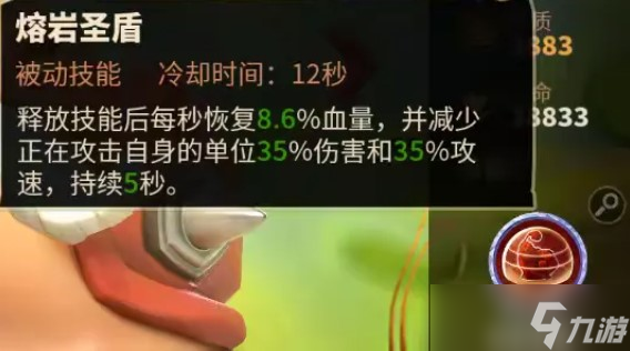 蚁族崛起有哪些宠物