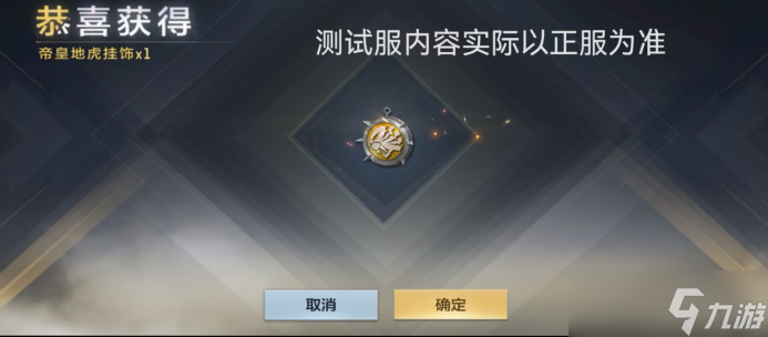 先睹为快！穿越火线枪战王者铠甲勇士人物武器万化展示！