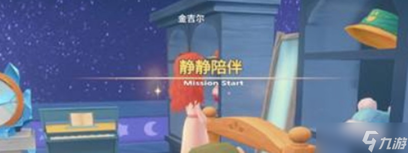 波西亚时光手游金吉儿结局是什么 金吉儿最终命运解析