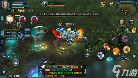 pc版简体魔域是什么