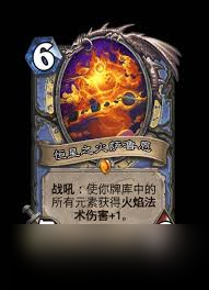 炉石传说深暗领域版本术士卡组怎么搭配