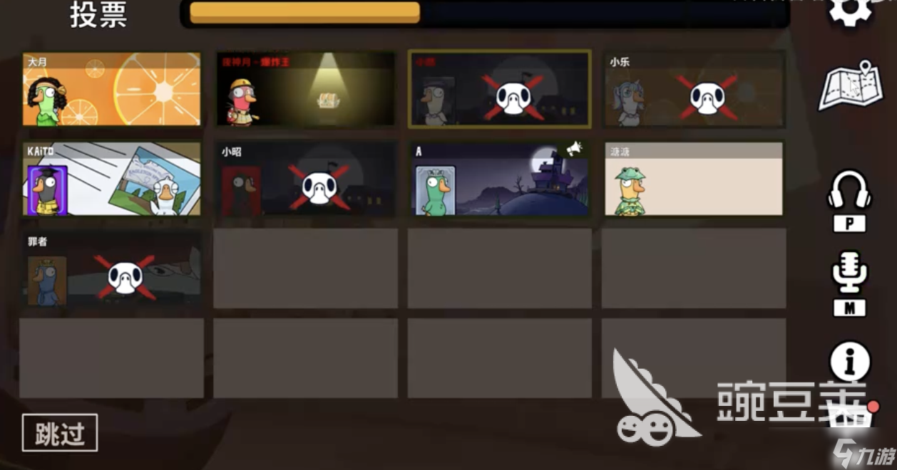 鹅鸭杀steam叫什么名字 鹅鸭杀游戏类型介绍