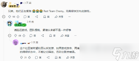 《空洞骑士：丝之歌》Steam后台频繁更新引热议