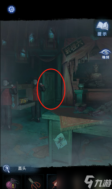纸嫁衣8第三章通关攻略