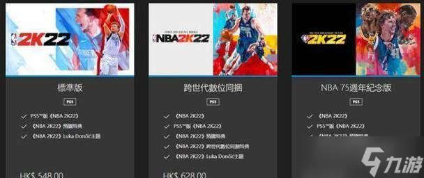 《NBA2K12》游戲奇球星如何成為現(xiàn)役自由球員（揭秘游戲中球星自由身轉(zhuǎn)會的方法與技巧）