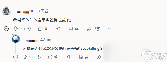 念念不舍？《圣歌》玩家呼吁加入离线模式！
