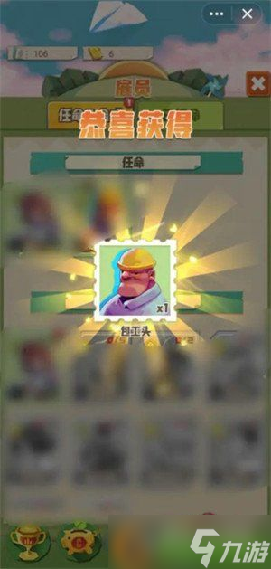 碳碳島員工怎么合成 員工合成方法