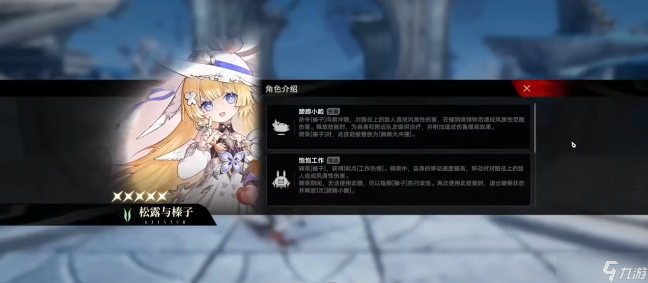 二重螺旋新手池自選推薦什么角色