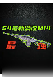 三角洲行动S4赛季G3战斗步枪如何稳定爆头改枪