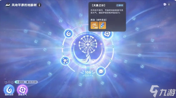 伊莫養(yǎng)成攻略