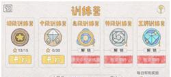 《全民飛機(jī)大戰(zhàn)》中小神龍和小仙子屬性大PK（火力和防御）