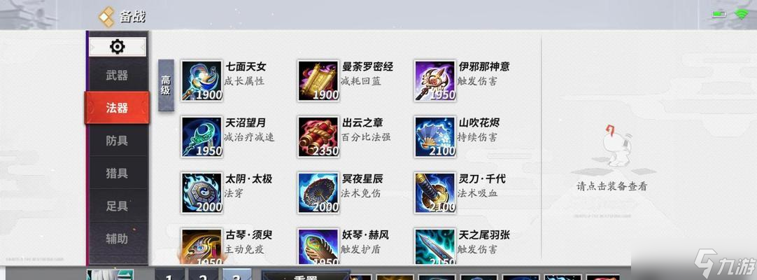 我的世界中羊肢解的正确步骤是什么？