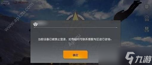 罪案现场54（轻松解锁谜题）
