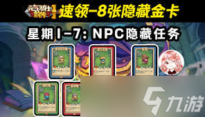 银翼战机六不灭套装属性如何
