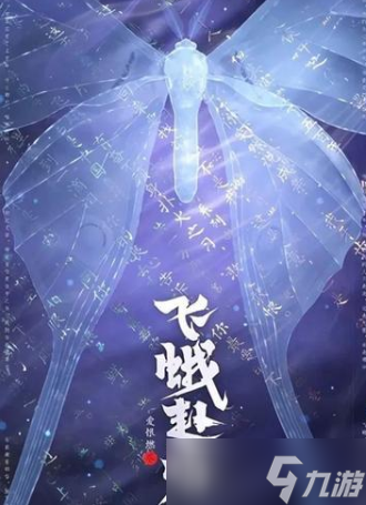 芈月与白晶晶新皮肤预计何时发布