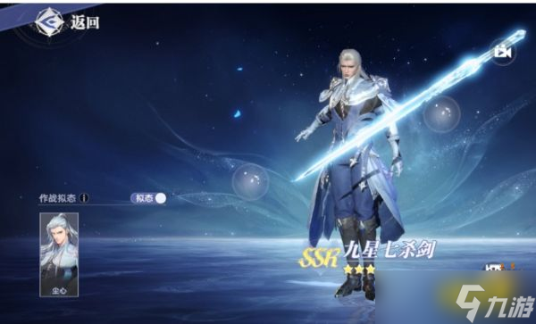 斗羅大陸獵魂世界ssr武魂選什么好2025 SSR武魂最優(yōu)選擇推薦大全