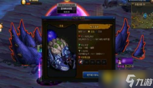 DNF怎么快速打造巨龍?zhí)?- 制作巨龍?zhí)仔枰男┎牧?></p> 
<p></p> 
<p style=