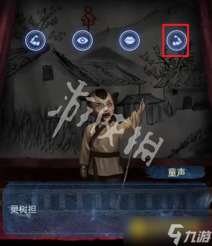 《纸嫁衣8千子树》第四章怎么过-第四章勿弃通关流程图文攻略