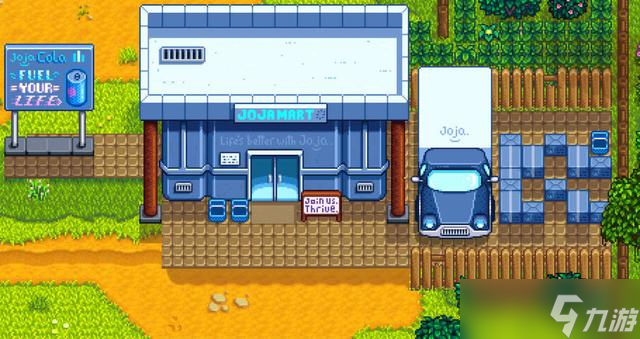 <a id='link_pop' class='keyword-tag' href='https://www.9game.cn/xlgwy/'>星露谷物语</a>joja超市有哪些特色