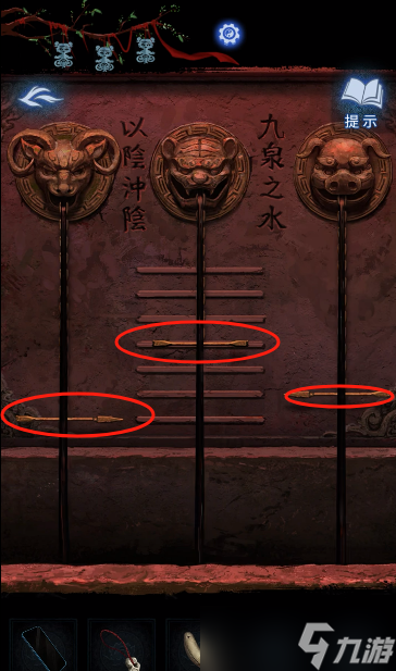纸嫁衣8千子树第四章通关攻略
