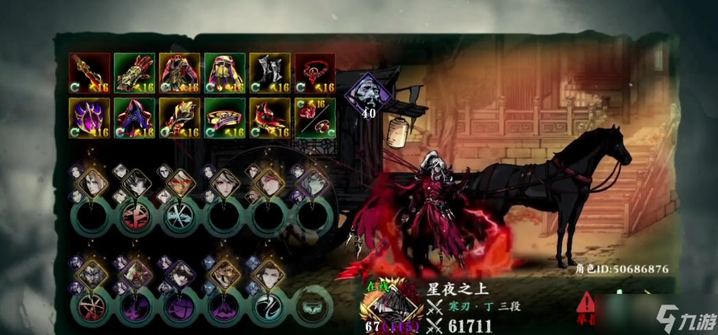 <a id='link_pop' class='keyword-tag' href='https://www.9game.cn/yzr3/'>影之刃3</a>论剑在什么地方