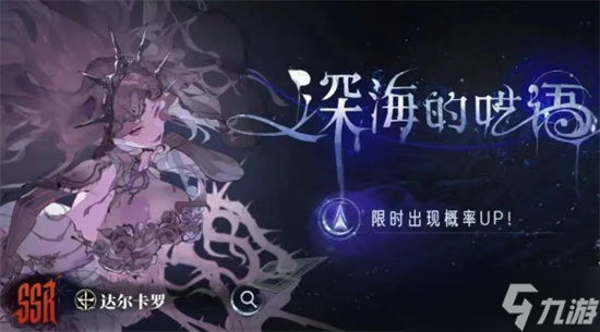 银与绯达尔卡罗抽卡建议及培养详解