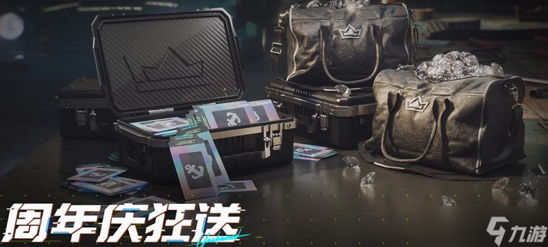 極品飛車集結(jié)一周年活動怎么玩 周年慶福利內(nèi)容詳解