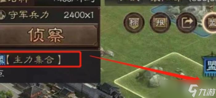 三国志战略版怎么沦陷别人