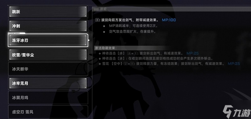 苍翼混沌效应琴恩潜能怎么搭配 琴恩核心技能解析