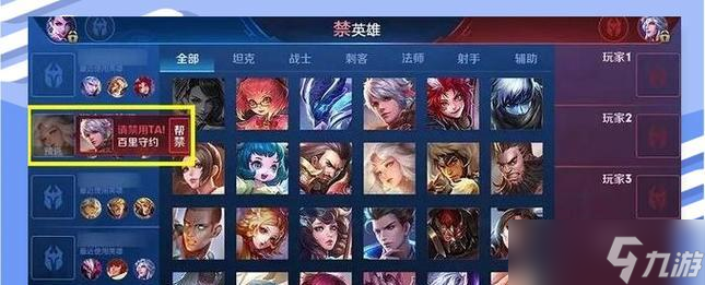 開啟社交功能在王者榮耀中的步驟是什么？