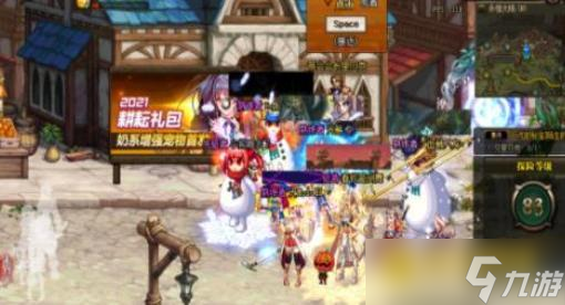 DNF怎么快速打造巨龍?zhí)?- 制作巨龍?zhí)仔枰男┎牧?></p> 
<p></p> 
<p style=