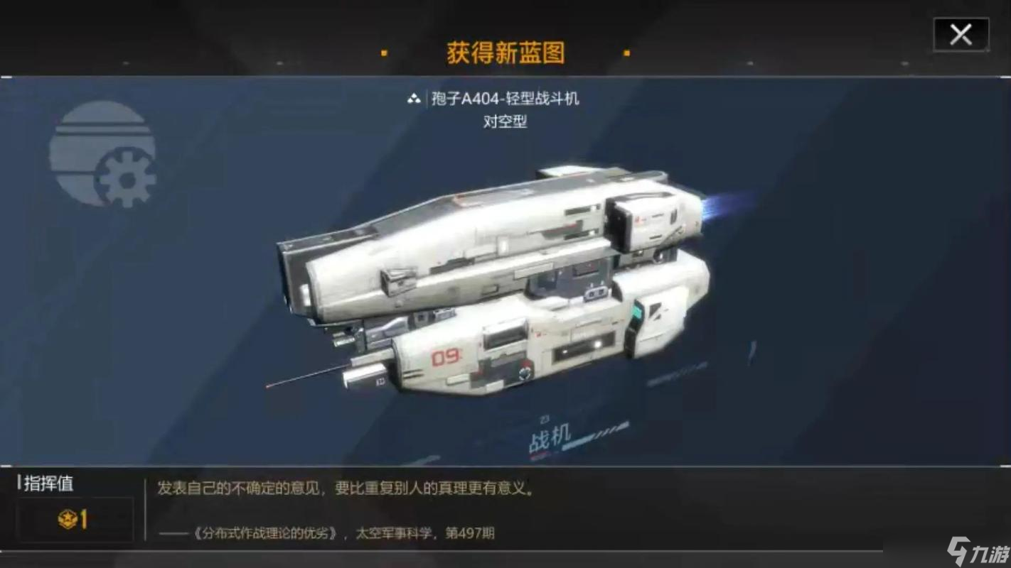 无尽的拉格朗日怎么自动回城