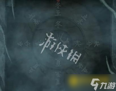《纸嫁衣8千子树》第五章怎么过-第五章不离通关流程图文攻略