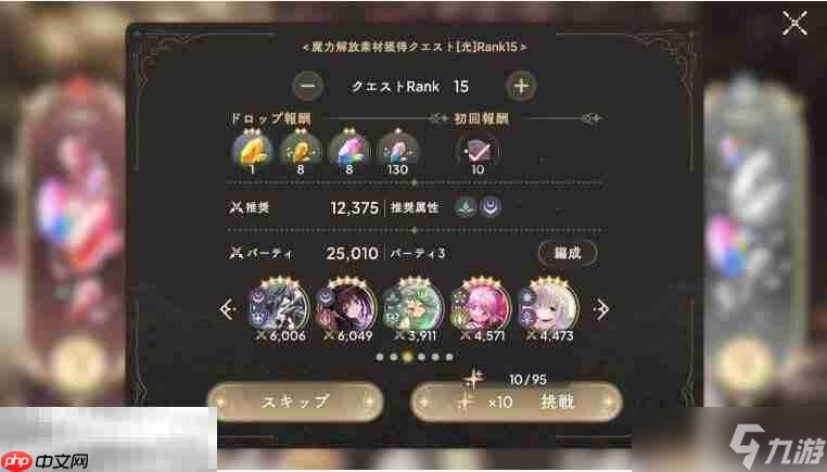魔法少女小圆手游开局怎么玩 圆哆啦初始号开荒攻略
