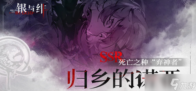 銀與緋歸鄉(xiāng)的諾亞技能怎么加點(diǎn)-歸鄉(xiāng)的諾亞技能加點(diǎn)推薦