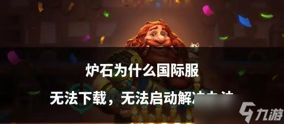 炉石传说中角色死亡后怎么办？复活策略有哪些？