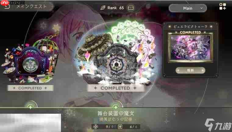 魔法少女小圆手游开局怎么玩 圆哆啦初始号开荒攻略