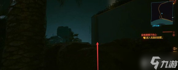 赛博朋克2077克里约会攻略