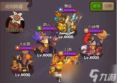 咸鱼之王合力华佗和合力吕赵怎么选