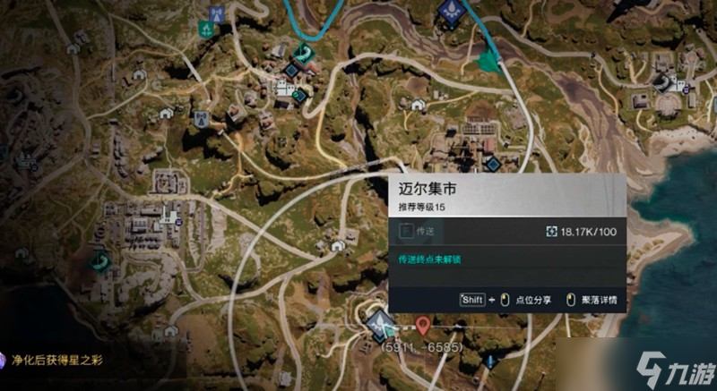 七日世界交易怎么玩 三種交易方式詳細解析
