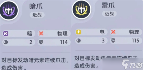伊莫養(yǎng)成攻略