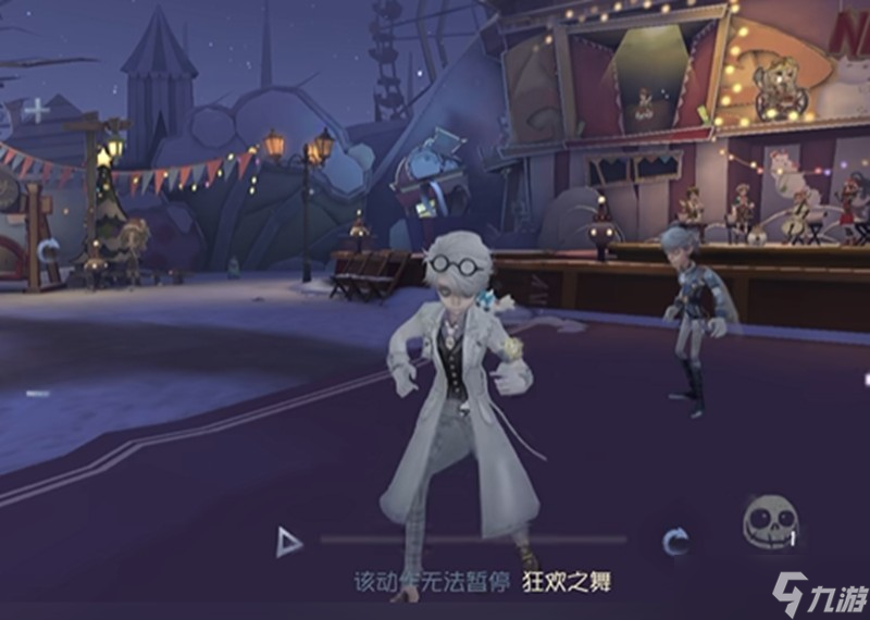 第五人格狂歡之舞動作怎么獲取 游樂園彩蛋互動方法