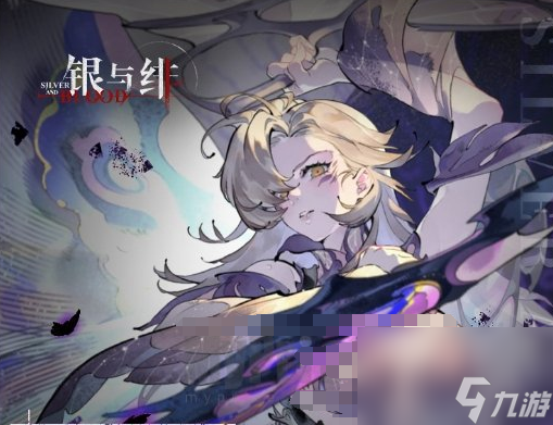 《银与绯》归乡的哈缇介绍