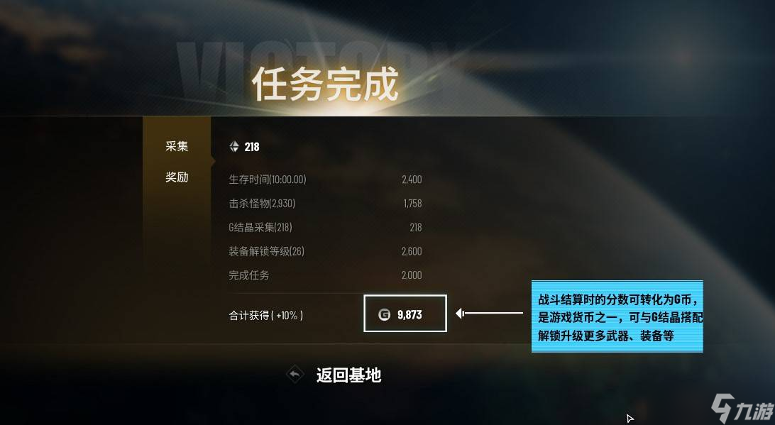 貪婪大地游戲怎么玩 貪婪大地新手入門(mén)攻略指南