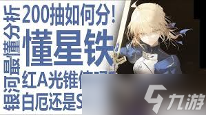 崩坏星穹铁道白厄队伍怎么搭配